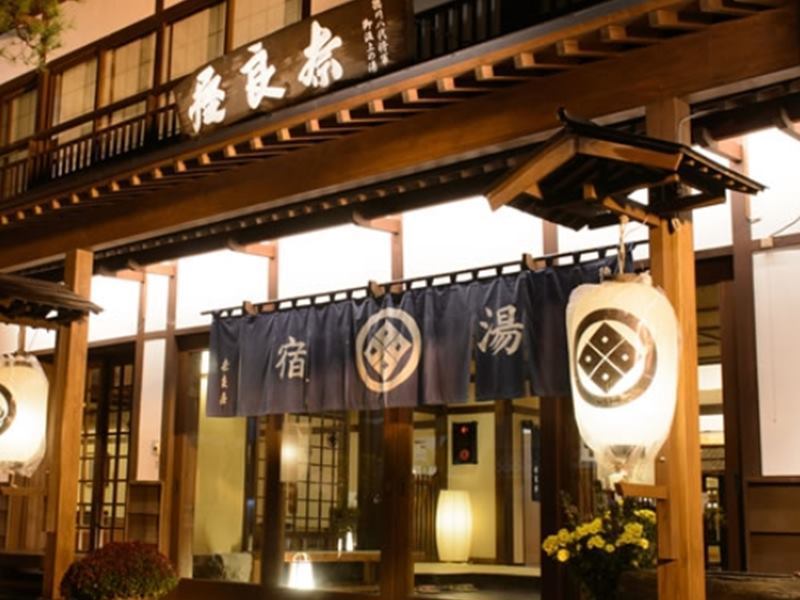Naraya Hotel Kusatsu  Exterior photo