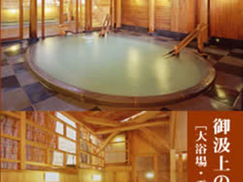 Naraya Hotel Kusatsu  Exterior photo
