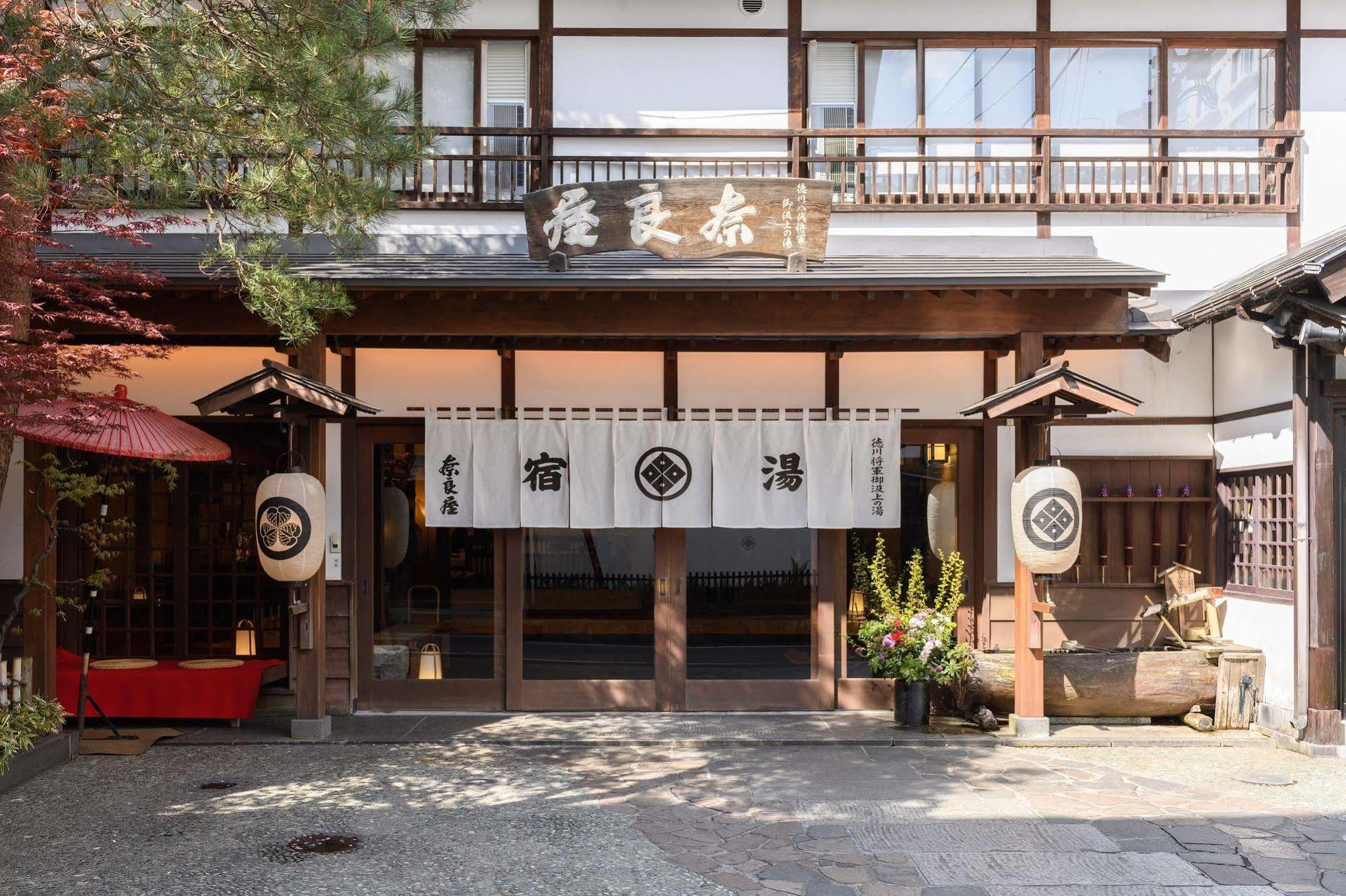 Naraya Hotel Kusatsu  Exterior photo